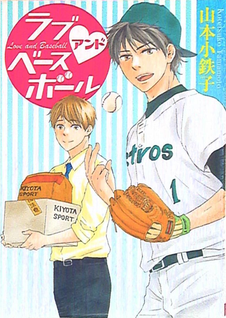 Love and Baseball comic