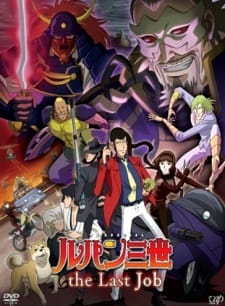 Lupin III: The Last Job animación