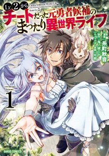 Lv2 kara Cheat datta Motoyuusha Kouho no Mattari Isekai Life comic