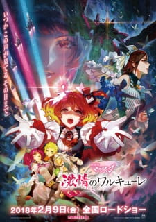 Macross Δ Movie: Gekijou no Walküre animación