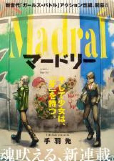 Madral comic