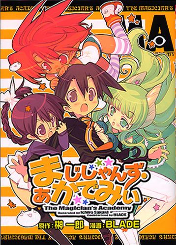 Magician's Academy comic