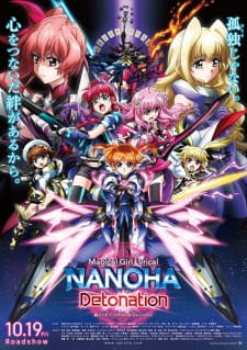 Mahou Shoujo Lyrical Nanoha: Detonation animación