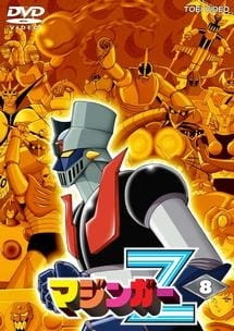 Mazinger Z animación