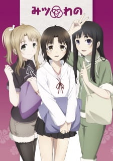Mitsuwano animación