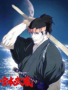 Miyamoto Musashi: Souken ni Haseru Yume animación
