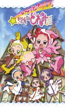 Motto! Ojamajo Doremi animación