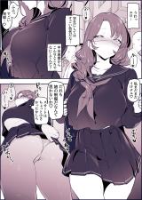 Musume no Seifuku de Sotodashi, Doukyuusei ni Mitsukaru Hitozuma comic