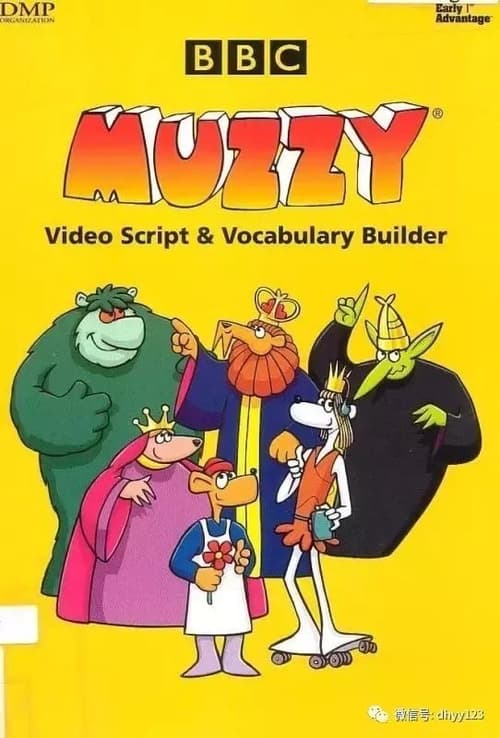 Muzzy in Gondoland animación