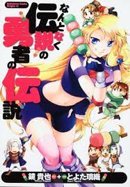 Nantonaku Densetsu no Yuusha no Densetsu comic