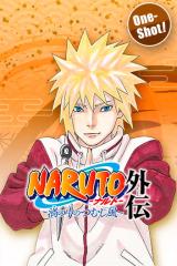 Naruto Gaiden: Uzu no Naka no Tsumujikaze comic