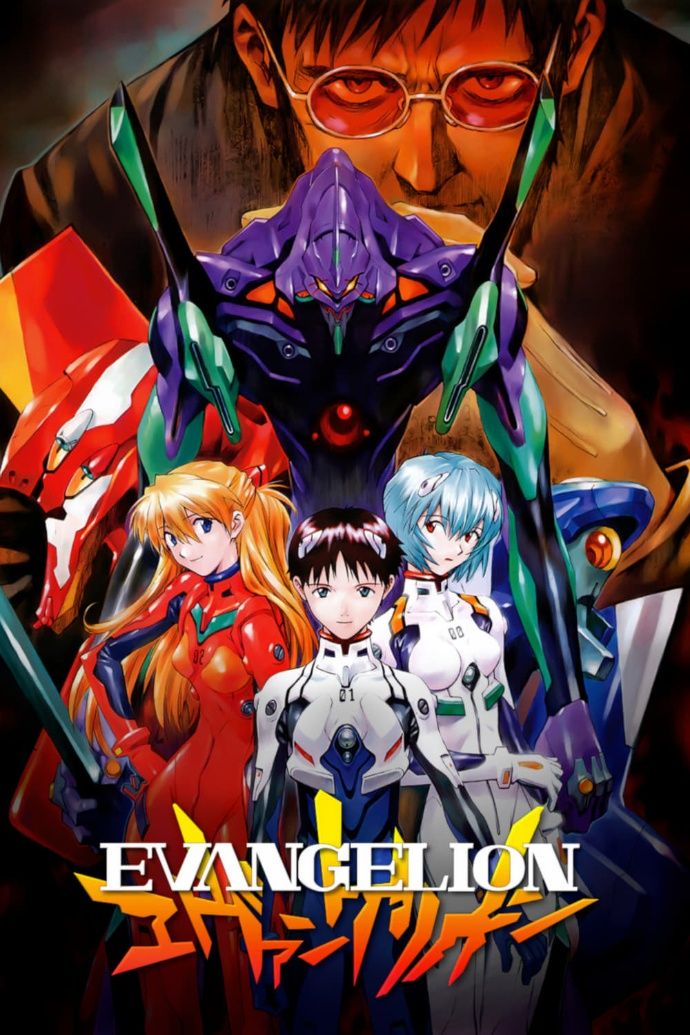 Neon Genesis Evangelion animación