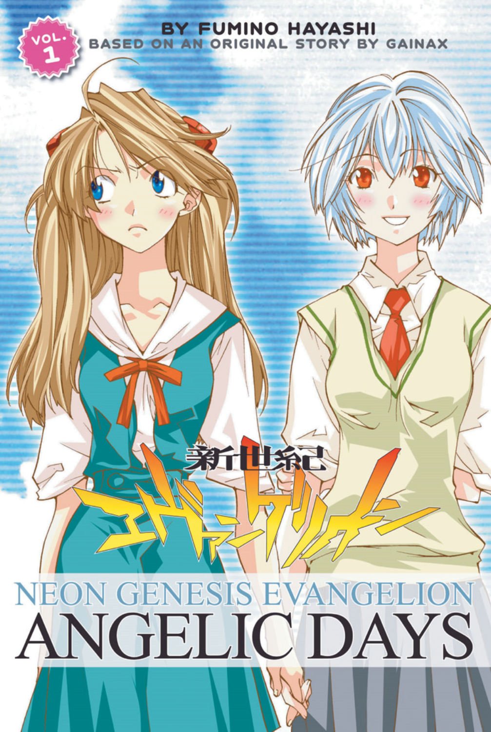 Neon Genesis Evangelion: Angelic Days comic