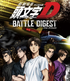 New Initial D Movie: Battle Digest animación