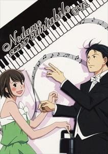 Nodame Cantabile OVA animación