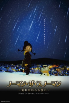 Norman the Snowman: Nagareboshi no Furu Yoru ni animación