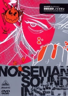 Onkyo Seimeitai Noiseman animación
