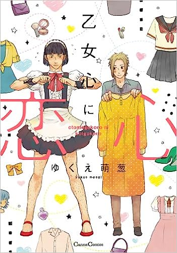 Otomegokoro ni Koigokoro comic