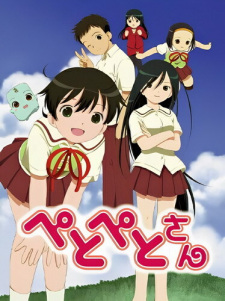 PetoPeto-san animación