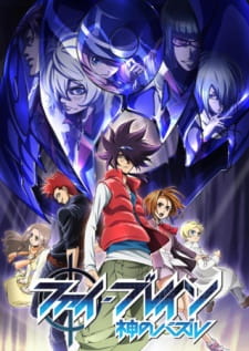 Phi Brain: Kami no Puzzle - Orpheus Order-hen animación