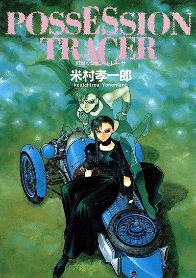 Possession Tracer comic