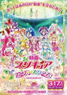 Precure Super Stars! Movie animación