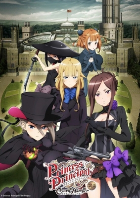 Princess Principal Crown Handler Movie 1 animación