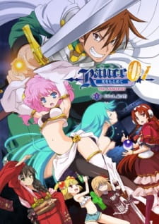 Rance 01: Hikari wo Motomete The Animation animación