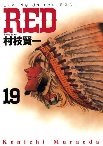 Red comic