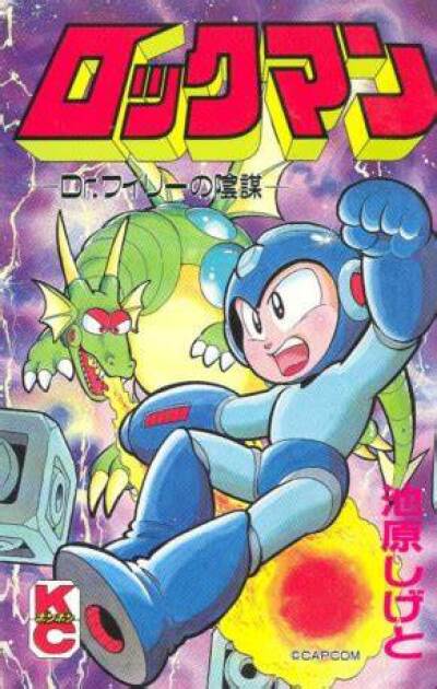 Rockman Dr Wily&#039;s Revenge comic