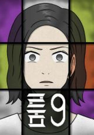 Room 9 comic