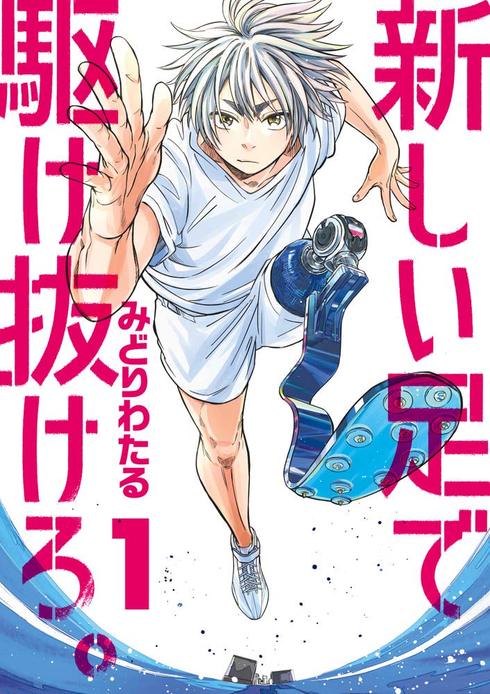 Run on Your New Legs comic