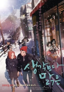 Saenggakboda Markeun animación