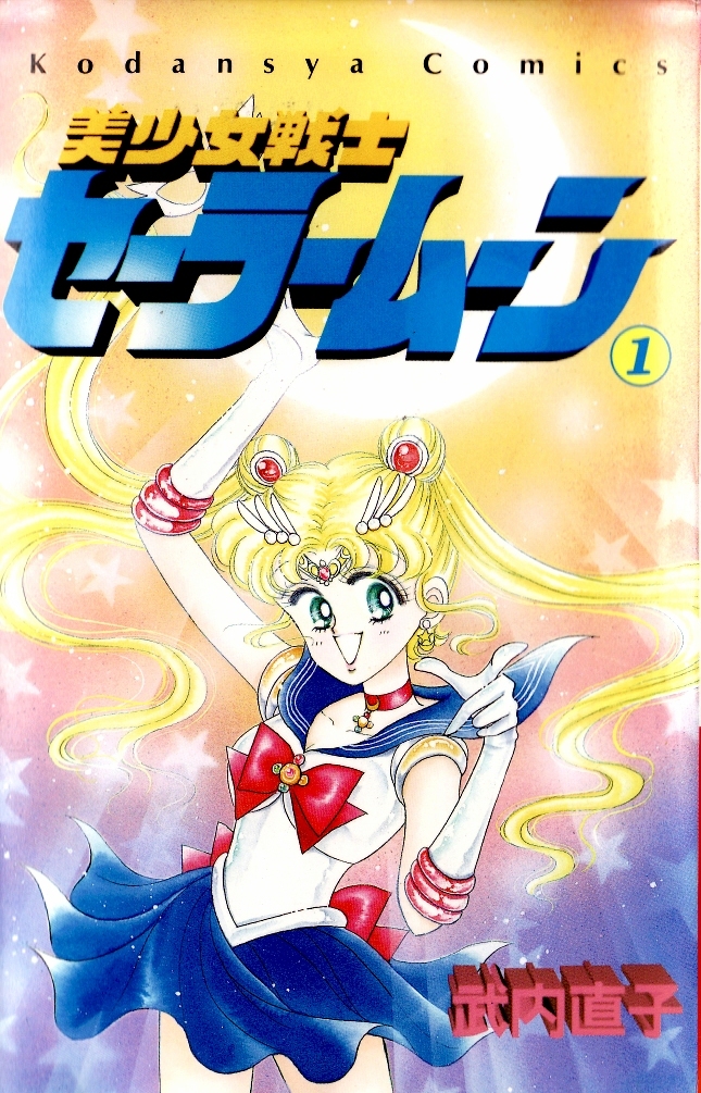 Sailor Moon comic