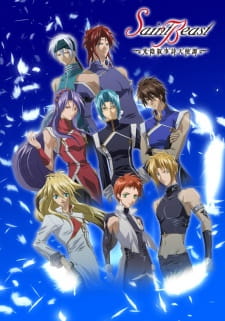 Saint Beast: Kouin Jojishi Tenshi Tan animación