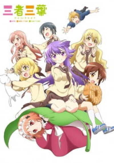 Sansha Sanyou animación