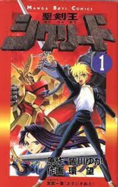 Seikenou Siglead comic