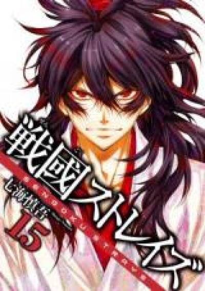 Sengoku Strays comic