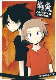 Senyuu. - Alba Ross Hen &quot;Minato Machi no Eiyuu&quot; comic