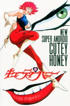 Shin Cutie Honey animación