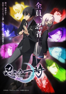 Shinobi no Ittoki animación