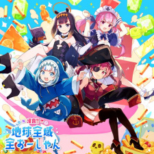 Shinshoku!! Chikyuu Zeniki Zen Ocean animación