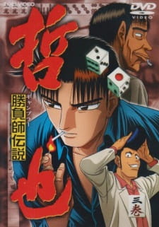 Shoubushi Densetsu Tetsuya animación
