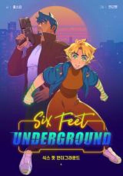 Six Feet Underground comic