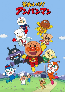 Sore Ike! Anpanman animación