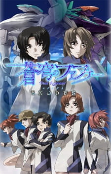 Soukyuu no Fafner: Dead Aggressor - Exodus animación