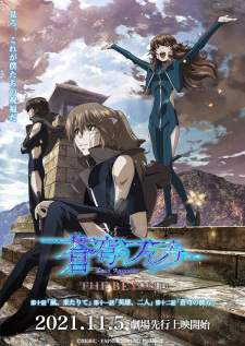 Soukyuu no Fafner: Dead Aggressor - The Beyond Part 4 animación