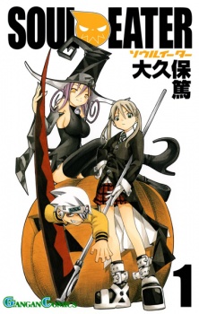 Soul Eater comic