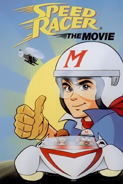 Speed Racer: The Movie animación