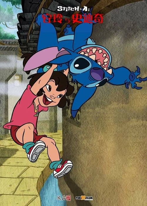 Stitch & Ai animación